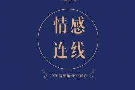 轮台外遇调查取证：2022年最新离婚起诉书范本